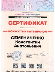 sertificat74_1